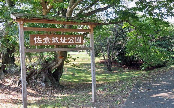 佐倉城址公園