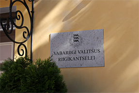 エストニア首相官邸