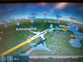 ヘルシンキへの空旅