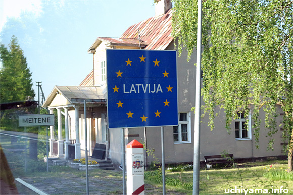 ラトビアの国境