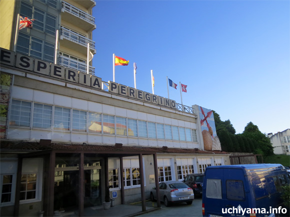 HESPERIA PEREGRINO HOTEL