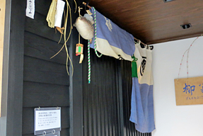 三条通・柳屋本店