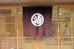 三条通・とり粋