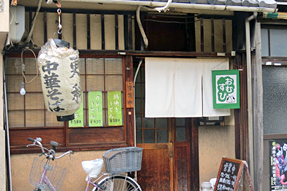三条通・林龍昇堂