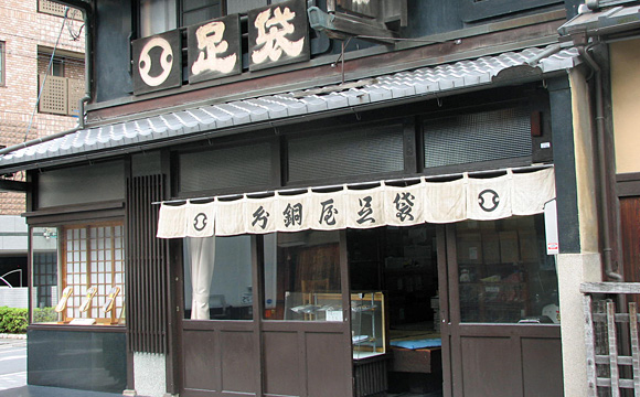 三条通