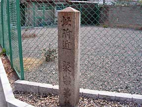 浄福寺通・聚楽第の石碑