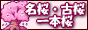 東京23区の坂道