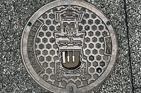 愛知県東海市のマンホールの蓋