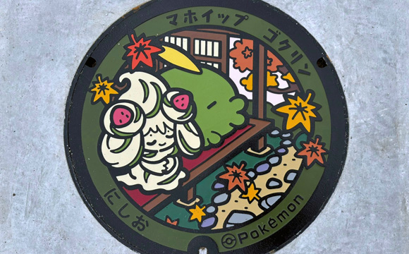 愛知県西尾市のマンホールの蓋