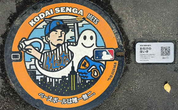 愛知県蒲郡市のマンホールの蓋