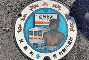 愛知県武豊町のマンホールの蓋