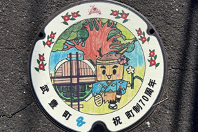 愛知県武豊町のマンホールの蓋