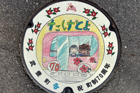 愛知県武豊町のマンホールの蓋