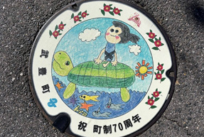 愛知県武豊町のマンホールの蓋