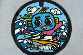 愛知県蒲郡市のマンホールの蓋