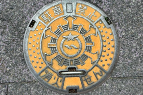 滋賀県大津市のマンホールの蓋