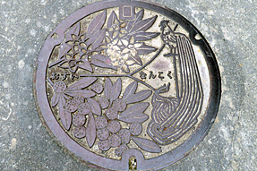 高知県南国市のマンホールの蓋
