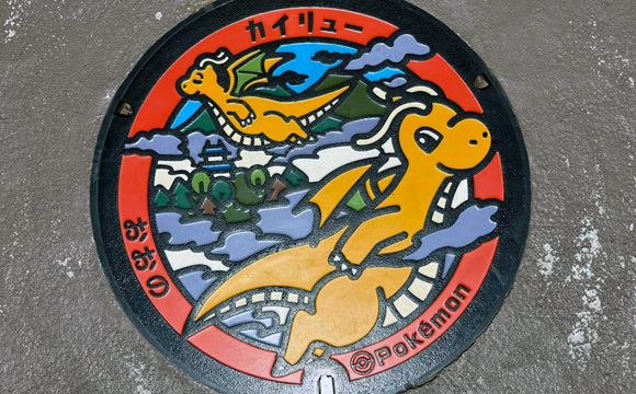 福井県大野市のマンホールの蓋