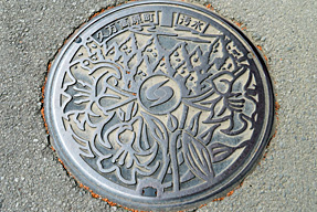 愛媛県久万高原町のマンホールの蓋