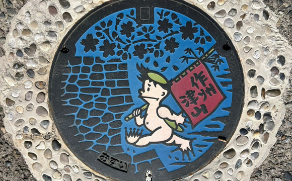 岡山県津山市マンホールの蓋