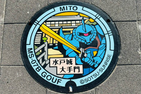 ��錧���ˎs�̃}���z�[���̊W