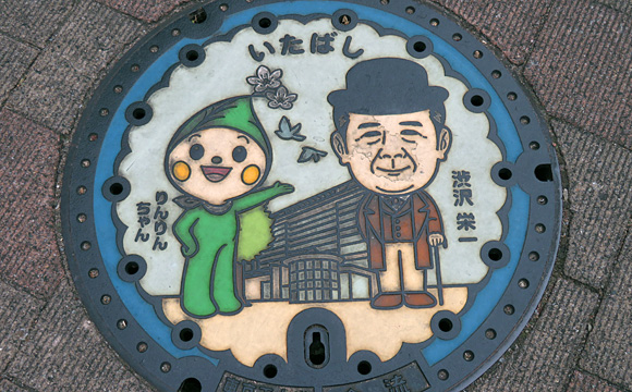 �����s����̃}���z�[���̊W