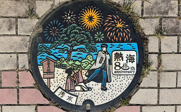 �É����M�C�s�̃}���z�[���̊W