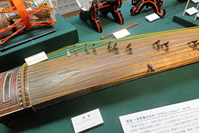楽箏(がくそう)