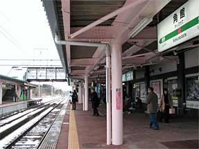 角館駅