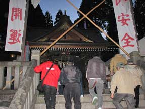 櫻山神社