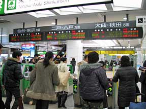 盛岡駅