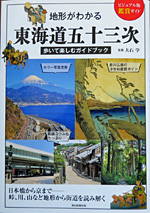 第5版 物理学基礎
