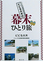 第5版 物理学基礎