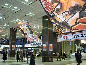 仙台駅