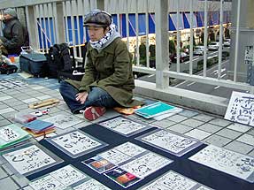 ロックな詩人