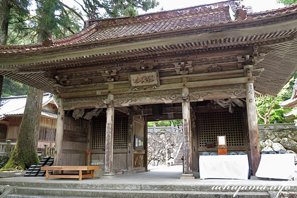 43番札所 明石寺
