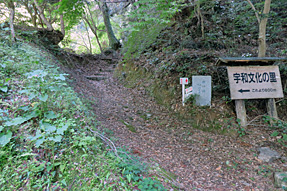 43番札所 明石寺