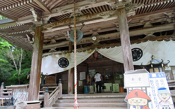 44番札所 大宝寺