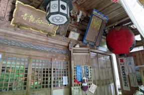 44番札所 大宝寺