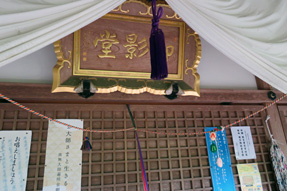 44番札所 大宝寺