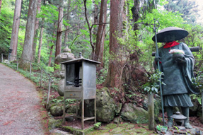 45番札所 岩屋寺