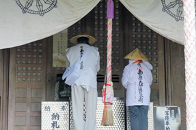 45番札所 岩屋寺