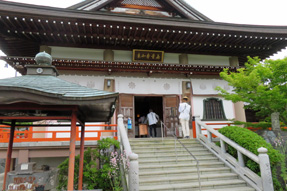 47番 八坂寺