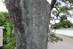 48番 西林寺