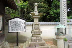 54番 延命寺