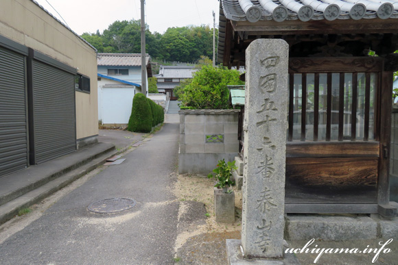 56番札所 泰山寺