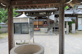 56番札所 泰山寺
