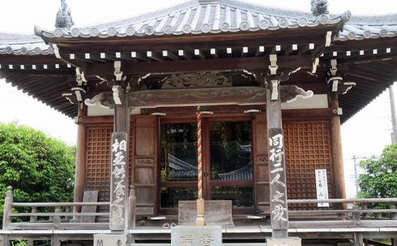 56番札所 泰山寺