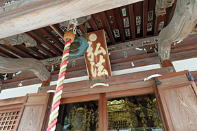 56番札所 泰山寺