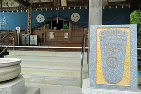 57番札所 栄福寺